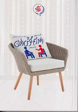 راه و رسم گوش دادن